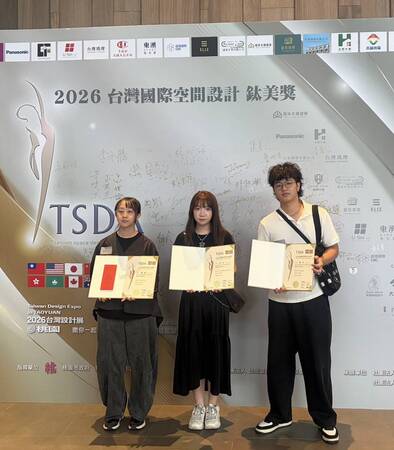 【競賽獲獎】本系學生榮獲2026台灣國際空間設計鈦美獎優選及佳作圖片