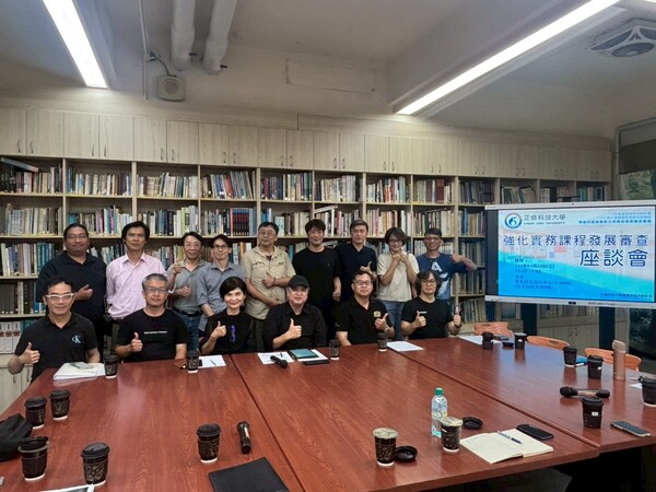 20260422 115年強化實務課程發展審查座談會 相簿圖片