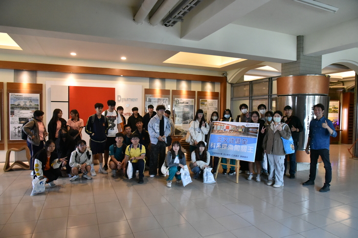 20260121  正文武雙全-科系探索闖關王圖片